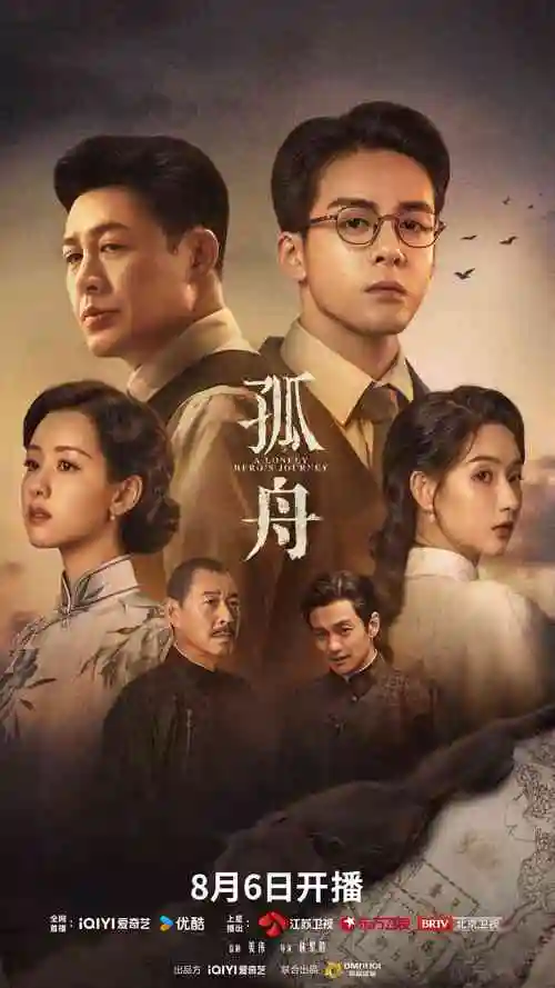 123电影院追剧雾港谜案