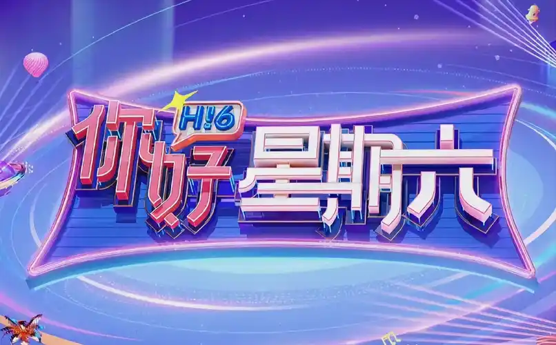 123电影院热映推荐长夜将尽
